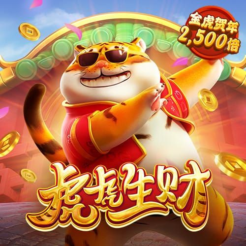 爱游戏app入口