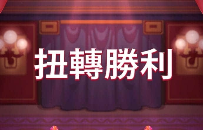 威九国际已满18免费威尼斯