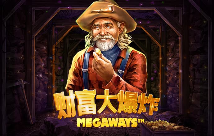 打开港澳宝典资料
